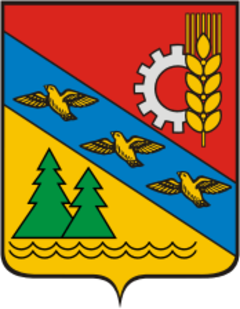 Герб.